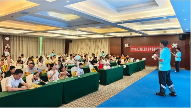 心有所“暑” · 不负所“托”｜新2手机会员登录网址2026年首届职工子女暑期托管班正式开班